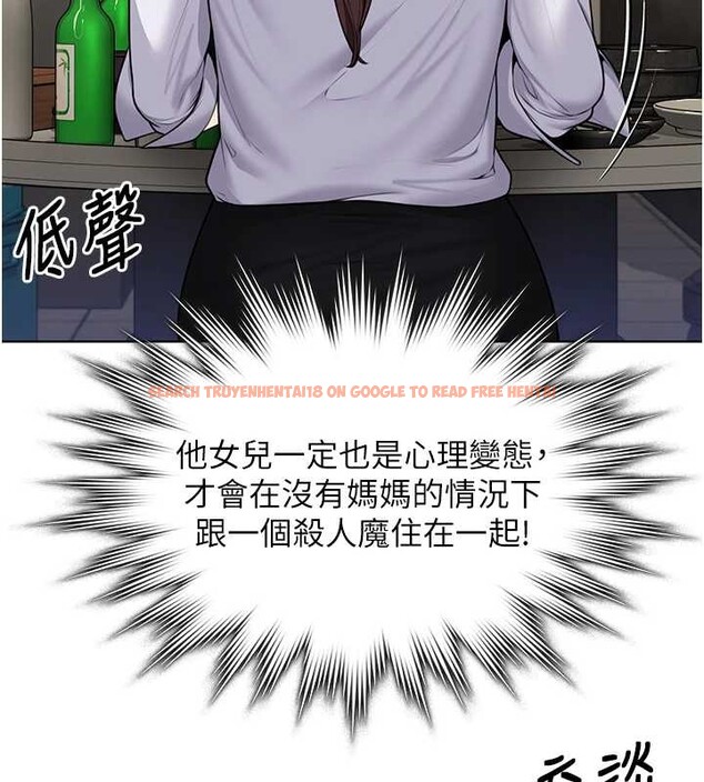 查看漫画守護妳 - 第9話-下不了手的真正原因 - tymanga.com中的4023312图片