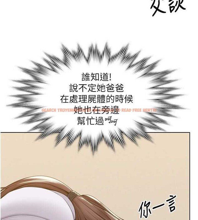 查看漫画守護妳 - 第9話-下不了手的真正原因 - tymanga.com中的4023313图片