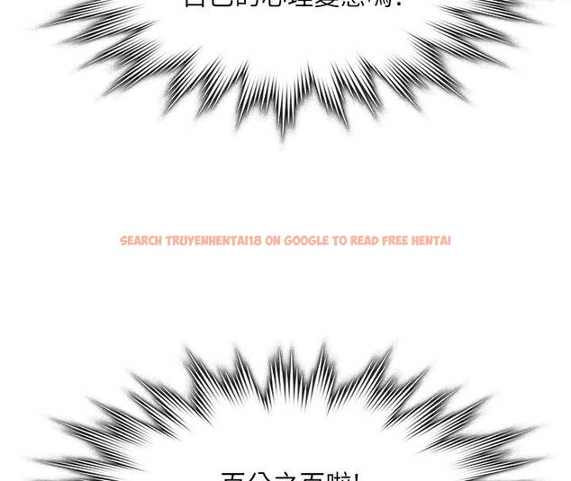 查看漫画守護妳 - 第9話-下不了手的真正原因 - tymanga.com中的4023315图片