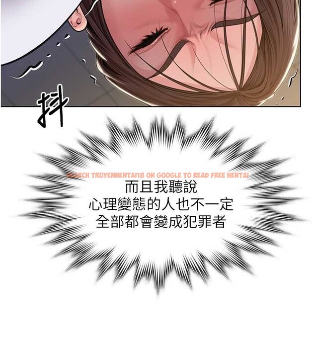 查看漫画守護妳 - 第9話-下不了手的真正原因 - tymanga.com中的4023317图片