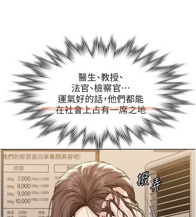 查看漫画守護妳 - 第9話-下不了手的真正原因 - tymanga.com中的4023318图片