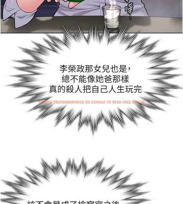 查看漫画守護妳 - 第9話-下不了手的真正原因 - tymanga.com中的4023320图片