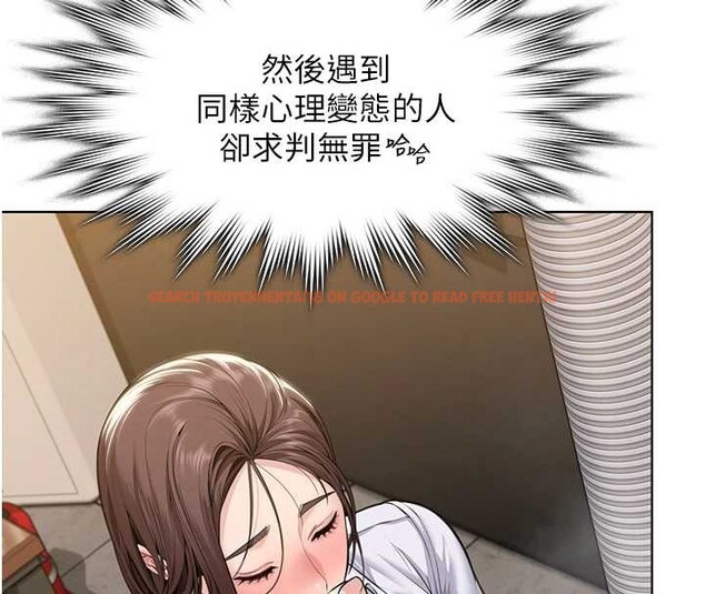 查看漫画守護妳 - 第9話-下不了手的真正原因 - tymanga.com中的4023323图片