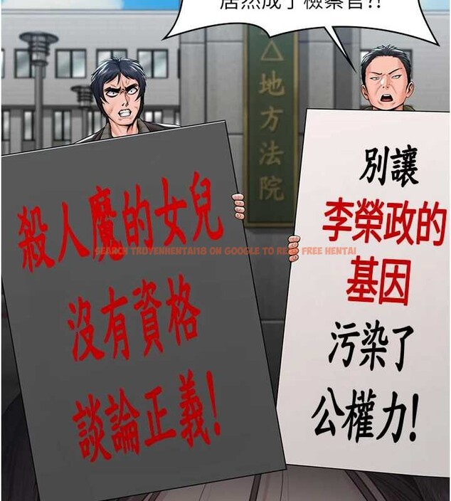 查看漫画守護妳 - 第9話-下不了手的真正原因 - tymanga.com中的4023326图片