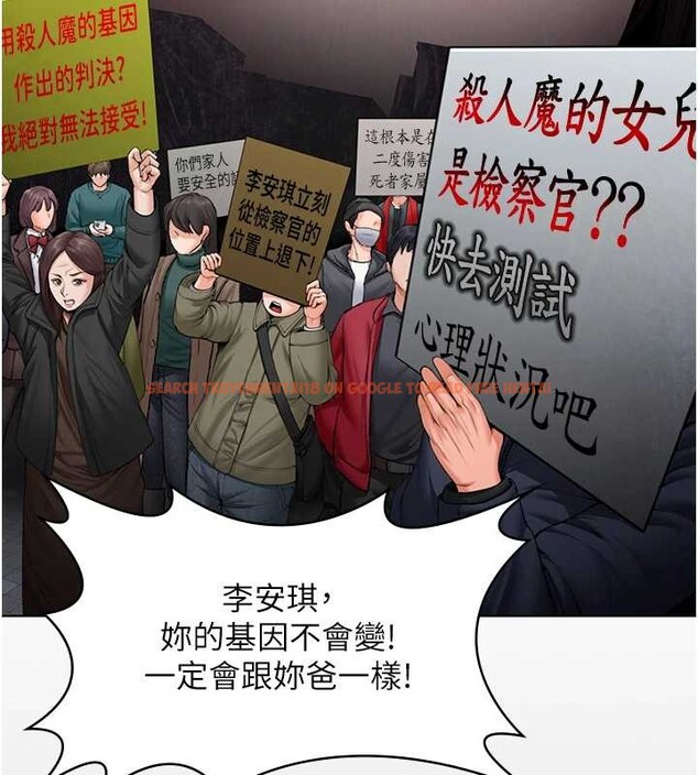 查看漫画守護妳 - 第9話-下不了手的真正原因 - tymanga.com中的4023328图片