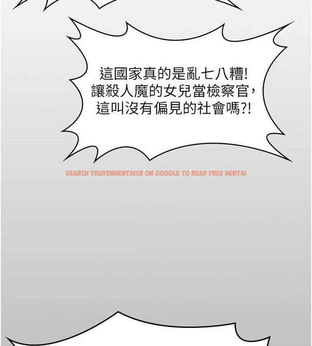 查看漫画守護妳 - 第9話-下不了手的真正原因 - tymanga.com中的4023329图片