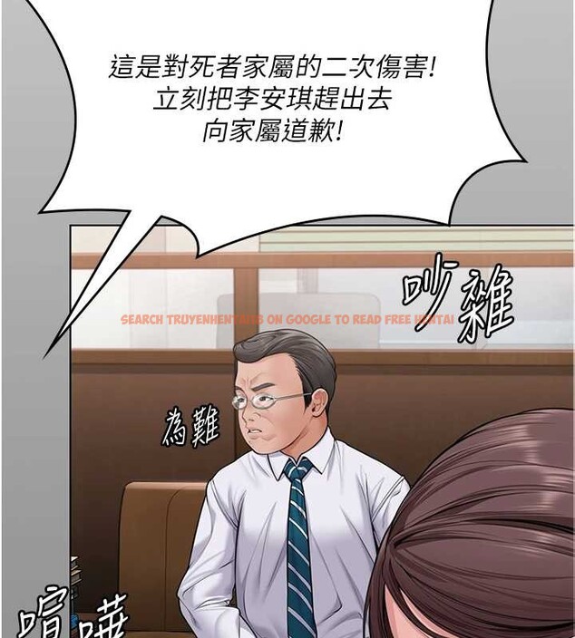 查看漫画守護妳 - 第9話-下不了手的真正原因 - tymanga.com中的4023330图片