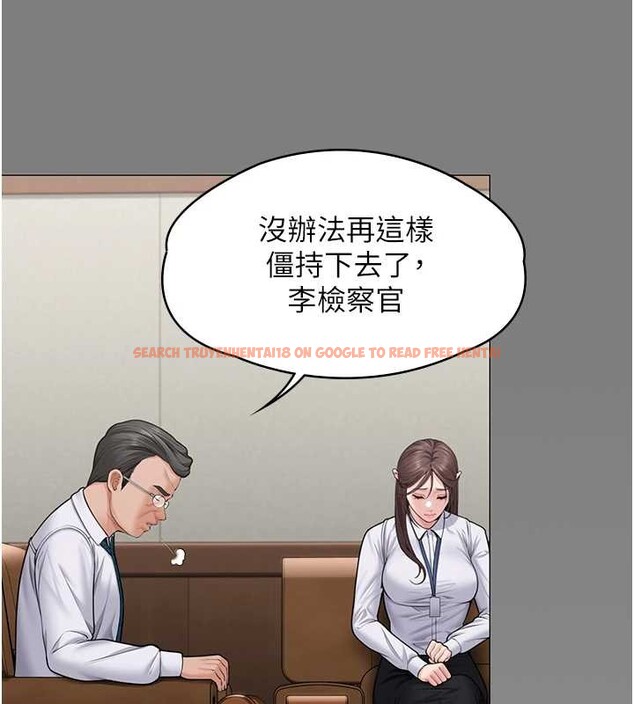 查看漫画守護妳 - 第9話-下不了手的真正原因 - tymanga.com中的4023332图片