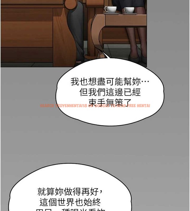 查看漫画守護妳 - 第9話-下不了手的真正原因 - tymanga.com中的4023333图片