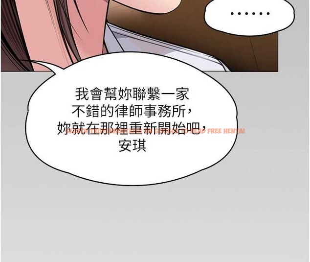 查看漫画守護妳 - 第9話-下不了手的真正原因 - tymanga.com中的4023335图片