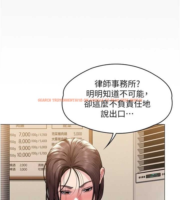 查看漫画守護妳 - 第9話-下不了手的真正原因 - tymanga.com中的4023337图片