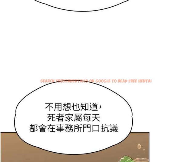 查看漫画守護妳 - 第9話-下不了手的真正原因 - tymanga.com中的4023339图片