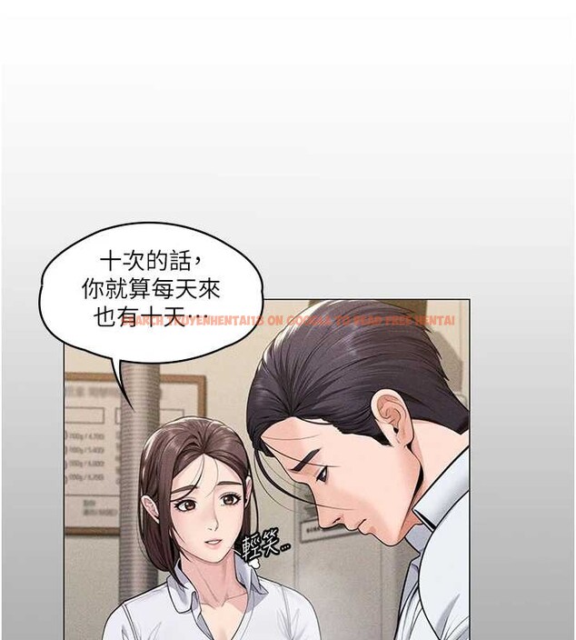 查看漫画守護妳 - 第9話-下不了手的真正原因 - tymanga.com中的4023350图片