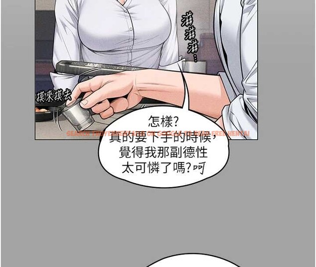 查看漫画守護妳 - 第9話-下不了手的真正原因 - tymanga.com中的4023351图片