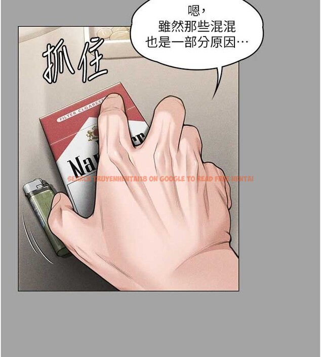 查看漫画守護妳 - 第9話-下不了手的真正原因 - tymanga.com中的4023352图片