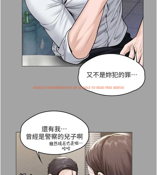 查看漫画守護妳 - 第9話-下不了手的真正原因 - tymanga.com中的4023354图片