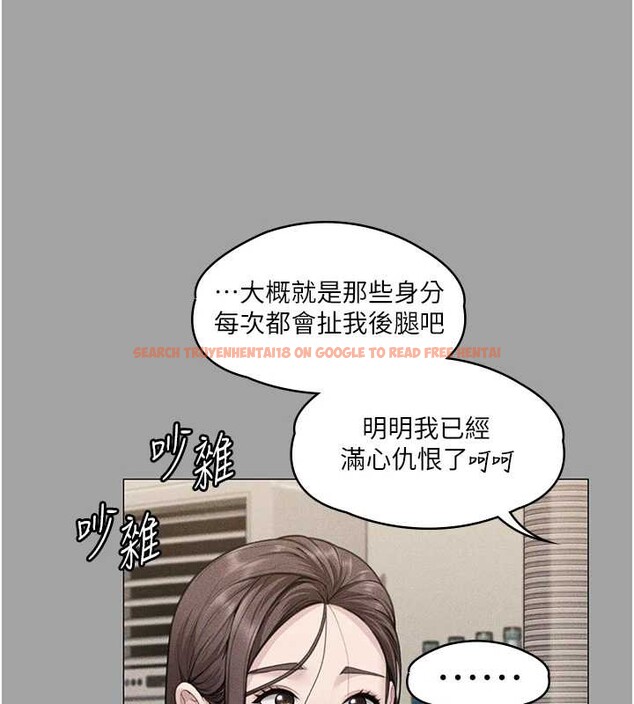 查看漫画守護妳 - 第9話-下不了手的真正原因 - tymanga.com中的4023356图片