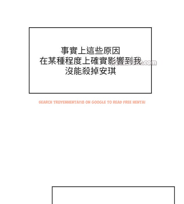 查看漫画守護妳 - 第9話-下不了手的真正原因 - tymanga.com中的4023360图片