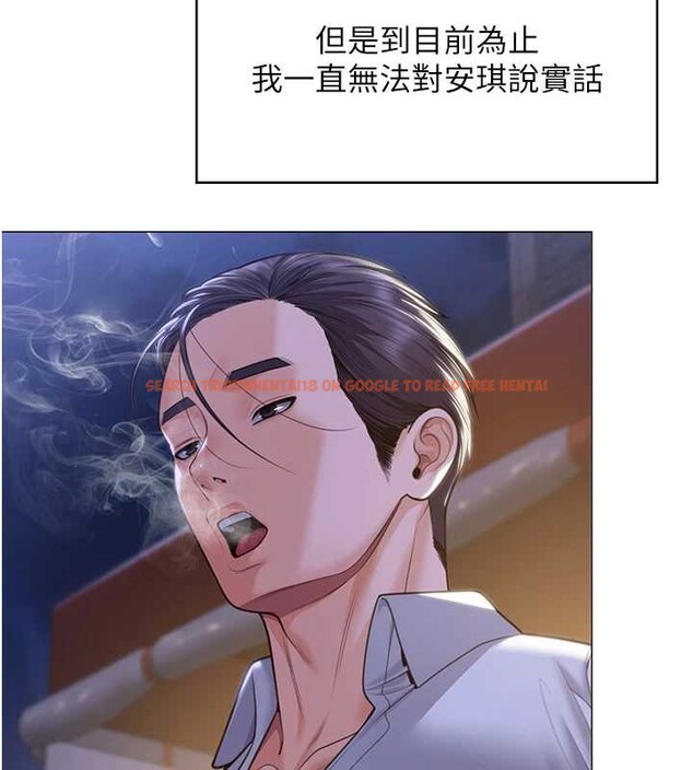 查看漫画守護妳 - 第9話-下不了手的真正原因 - tymanga.com中的4023361图片