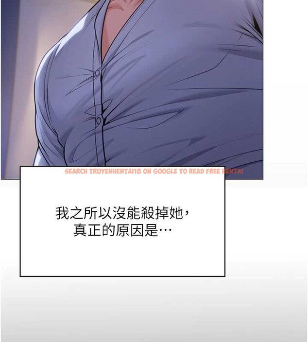 查看漫画守護妳 - 第9話-下不了手的真正原因 - tymanga.com中的4023362图片