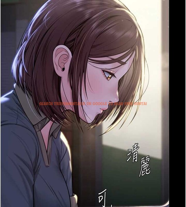 查看漫画守護妳 - 第9話-下不了手的真正原因 - tymanga.com中的4023370图片