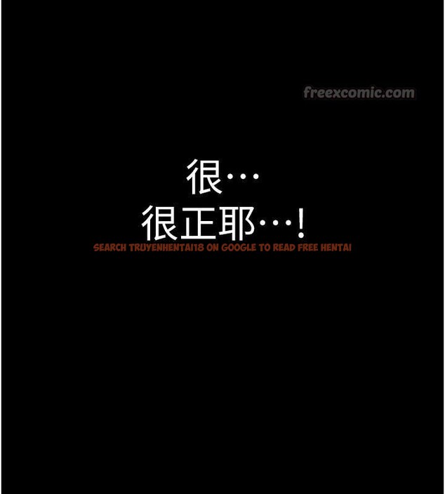 查看漫画守護妳 - 第9話-下不了手的真正原因 - tymanga.com中的4023373图片