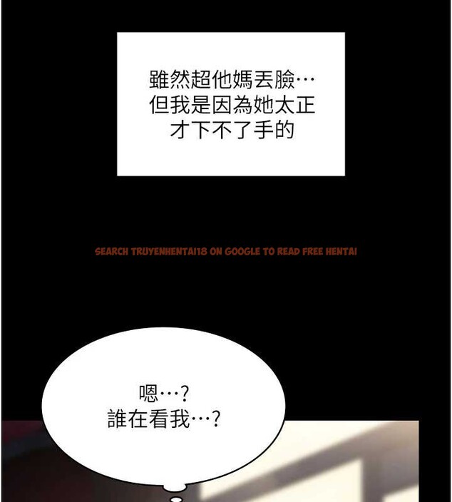 查看漫画守護妳 - 第9話-下不了手的真正原因 - tymanga.com中的4023375图片