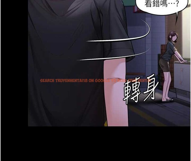 查看漫画守護妳 - 第9話-下不了手的真正原因 - tymanga.com中的4023378图片