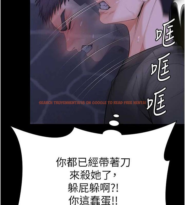 查看漫画守護妳 - 第9話-下不了手的真正原因 - tymanga.com中的4023380图片