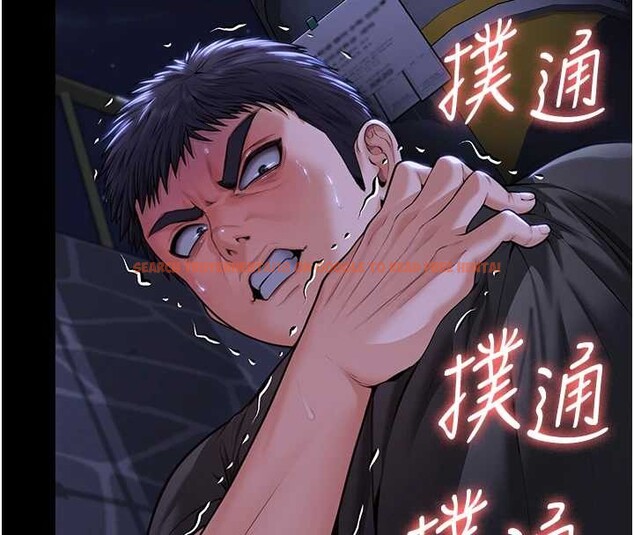 查看漫画守護妳 - 第9話-下不了手的真正原因 - tymanga.com中的4023382图片