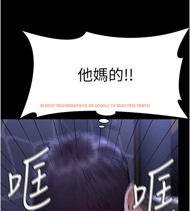 查看漫画守護妳 - 第9話-下不了手的真正原因 - tymanga.com中的4023384图片