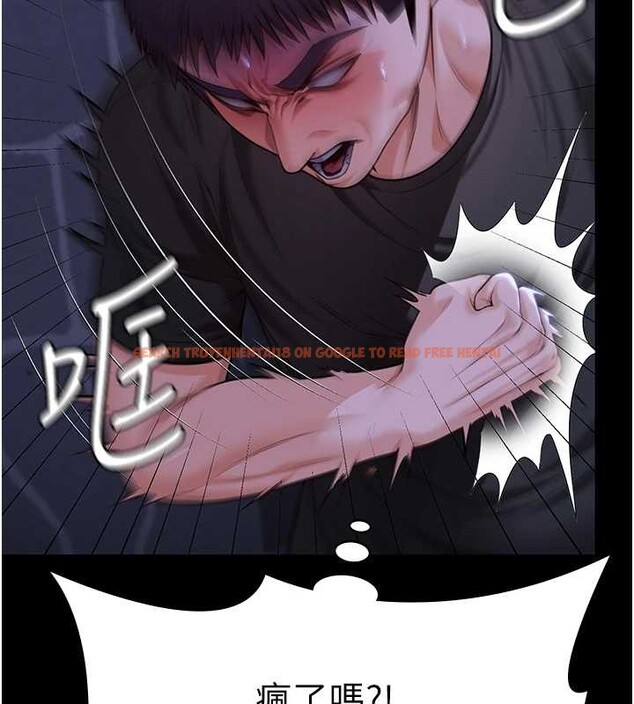 查看漫画守護妳 - 第9話-下不了手的真正原因 - tymanga.com中的4023385图片