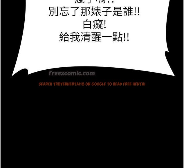 查看漫画守護妳 - 第9話-下不了手的真正原因 - tymanga.com中的4023386图片