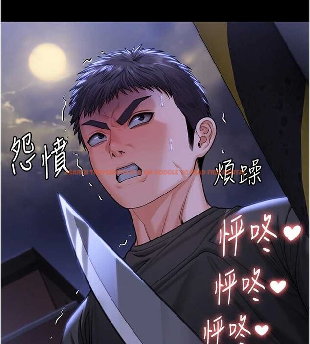 查看漫画守護妳 - 第9話-下不了手的真正原因 - tymanga.com中的4023393图片