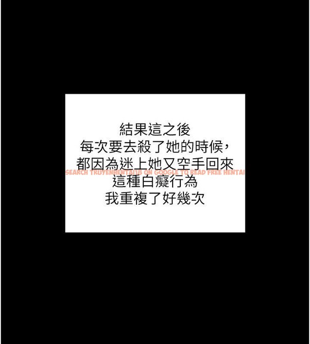 查看漫画守護妳 - 第9話-下不了手的真正原因 - tymanga.com中的4023396图片