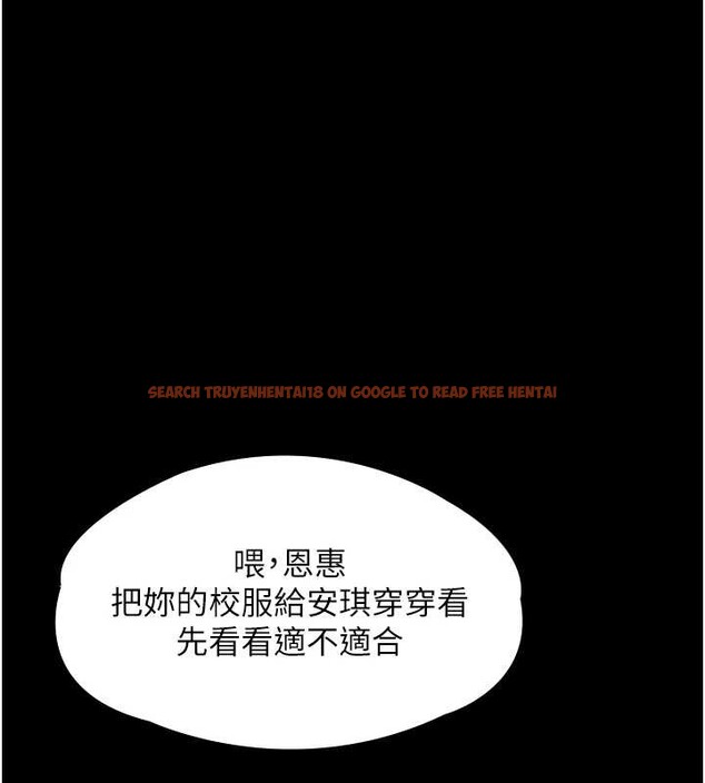 查看漫画守護妳 - 第9話-下不了手的真正原因 - tymanga.com中的4023398图片