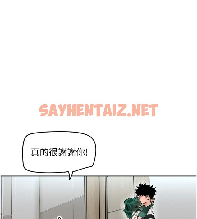 查看漫画守護天使 - 第1話 - tymanga.com中的2909462图片