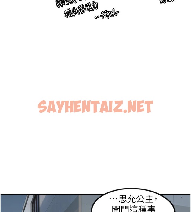 查看漫画守護天使 - 第11話-你勃起囉? - tymanga.com中的2911870图片