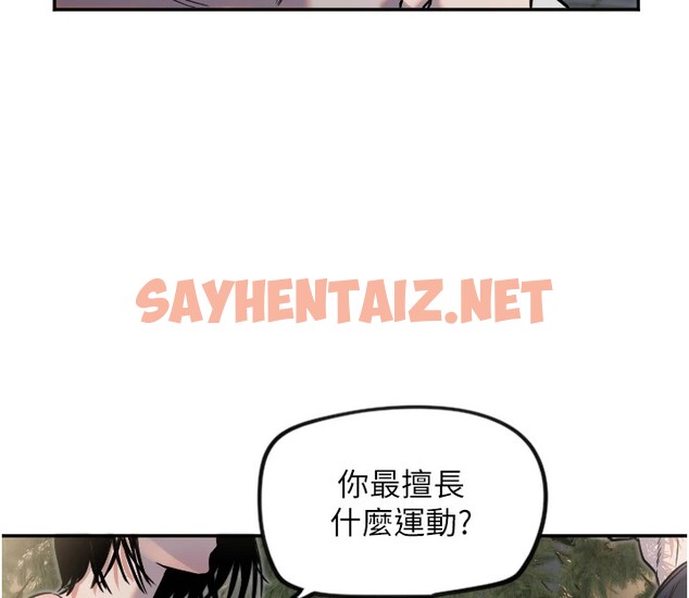 查看漫画守護天使 - 第11話-你勃起囉? - tymanga.com中的2911926图片