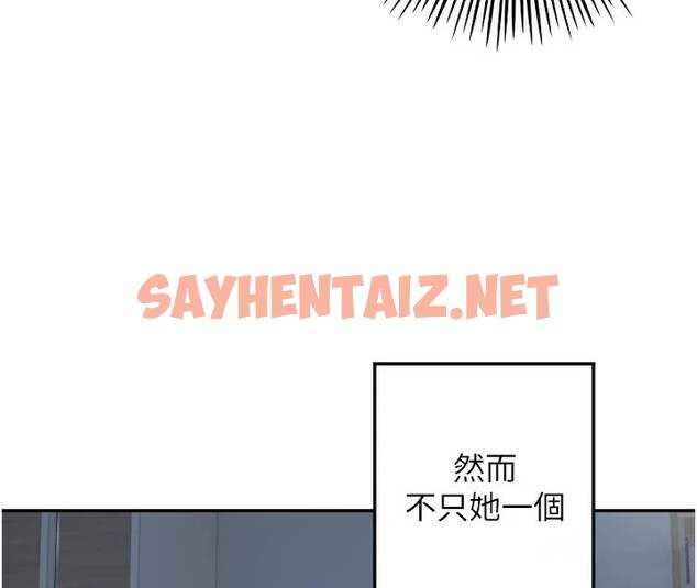 查看漫画守護天使 - 第13話-色誘猛男小鮮肉 - sayhentaiz.net中的2912138图片