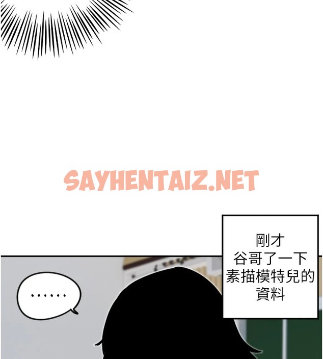 查看漫画守護天使 - 第13話-色誘猛男小鮮肉 - sayhentaiz.net中的2912225图片