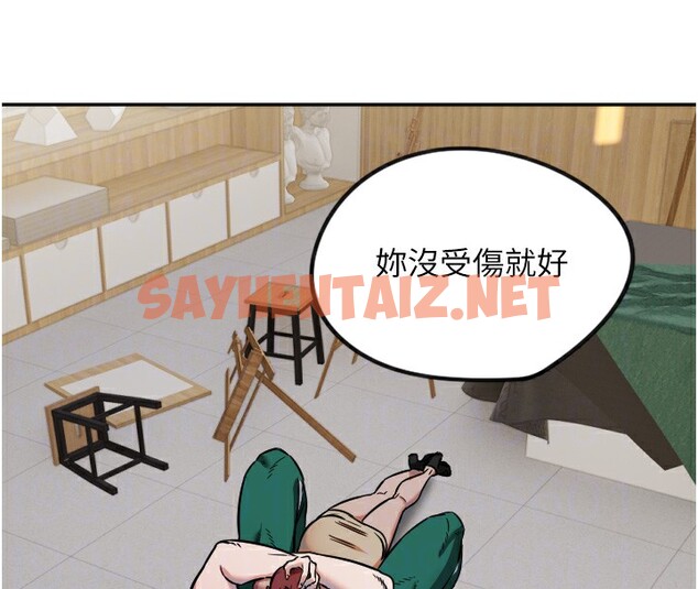 查看漫画守護天使 - 第14話-插入即高潮 - sayhentaiz.net中的2912300图片