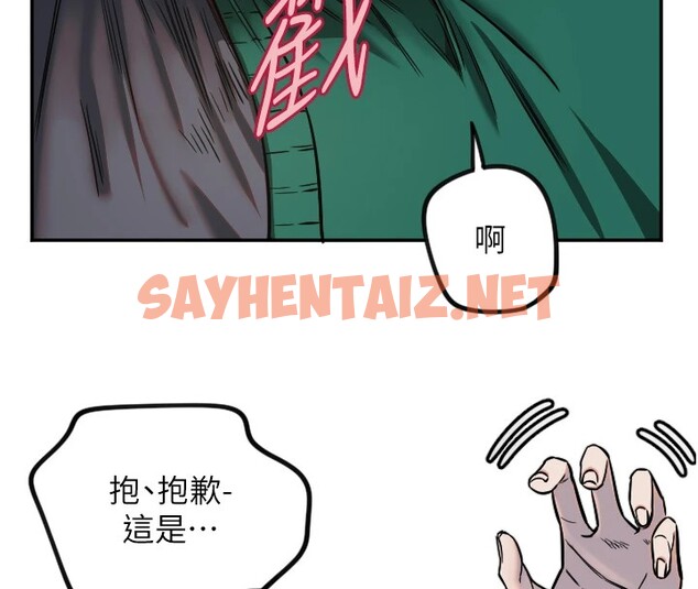 查看漫画守護天使 - 第14話-插入即高潮 - sayhentaiz.net中的2912308图片