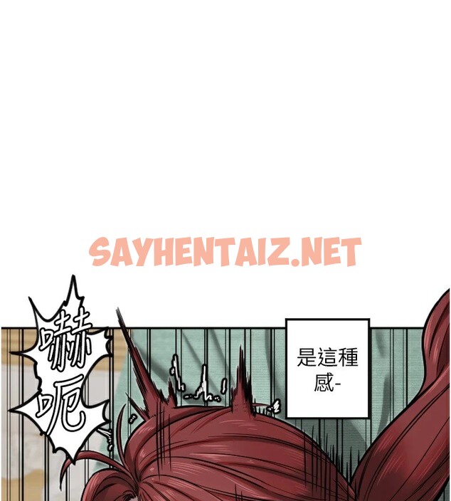 查看漫画守護天使 - 第15話-下次見面不做愛嗎…? - sayhentaiz.net中的2912377图片