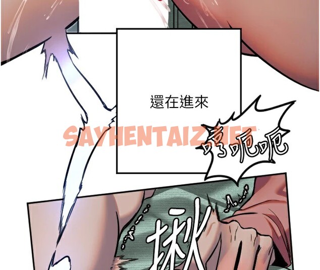 查看漫画守護天使 - 第15話-下次見面不做愛嗎…? - sayhentaiz.net中的2912380图片