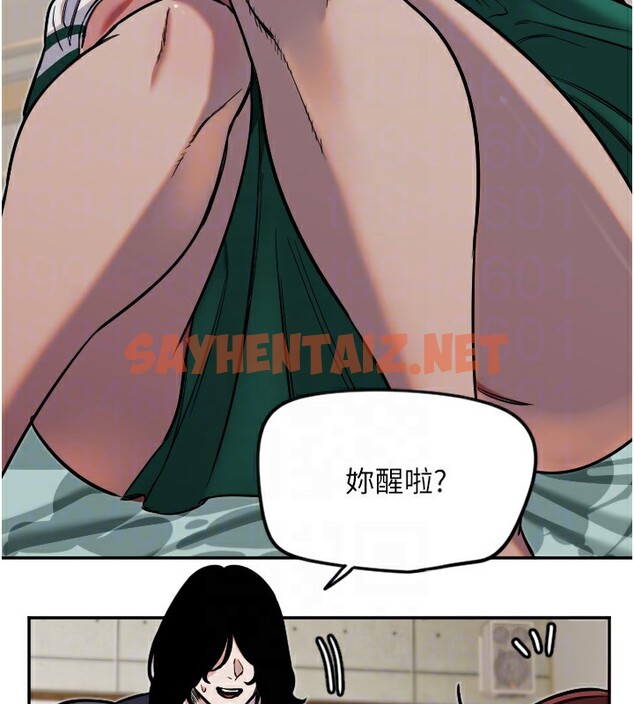 查看漫画守護天使 - 第15話-下次見面不做愛嗎…? - sayhentaiz.net中的2912395图片