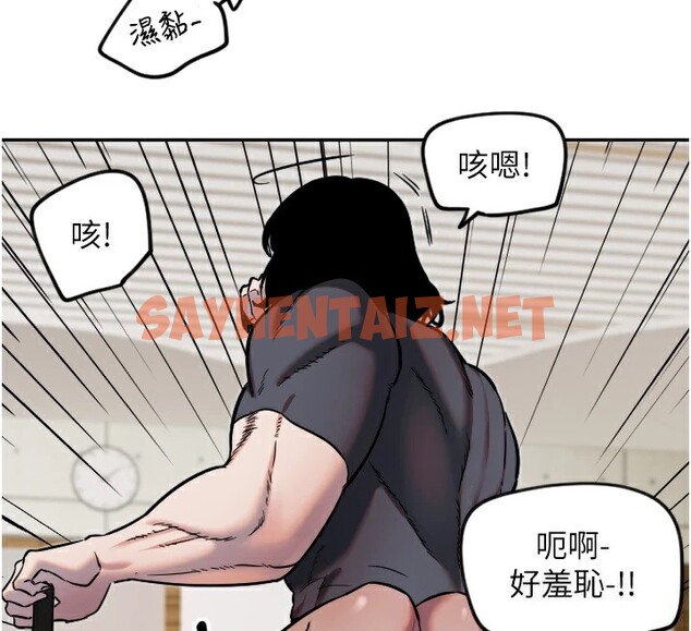 查看漫画守護天使 - 第15話-下次見面不做愛嗎…? - sayhentaiz.net中的2912401图片