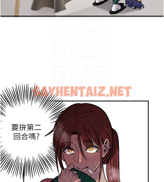 查看漫画守護天使 - 第15話-下次見面不做愛嗎…? - sayhentaiz.net中的2912410图片