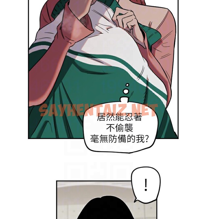 查看漫画守護天使 - 第15話-下次見面不做愛嗎…? - sayhentaiz.net中的2912411图片