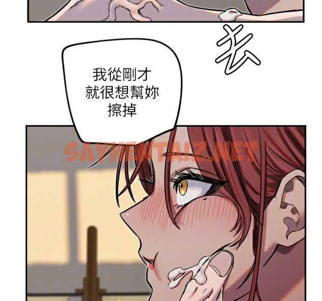 查看漫画守護天使 - 第15話-下次見面不做愛嗎…? - sayhentaiz.net中的2912413图片